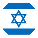 Pakket versturen naar Israël